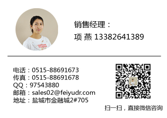 咨詢電加熱管產品，找鹽城飛宇